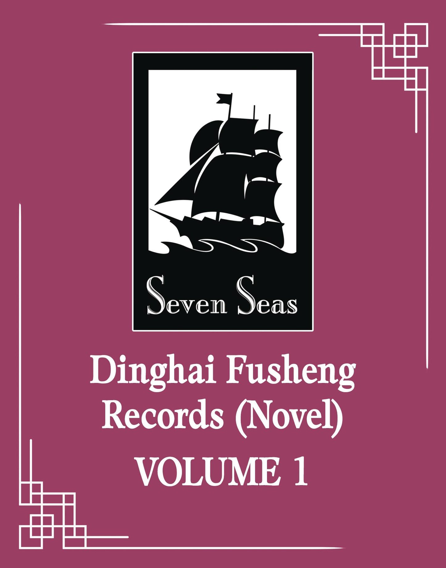 DINGHAI FUSHENG RECORDS SC NOVEL VOL 01 (MR) (C: 0-1-1)
