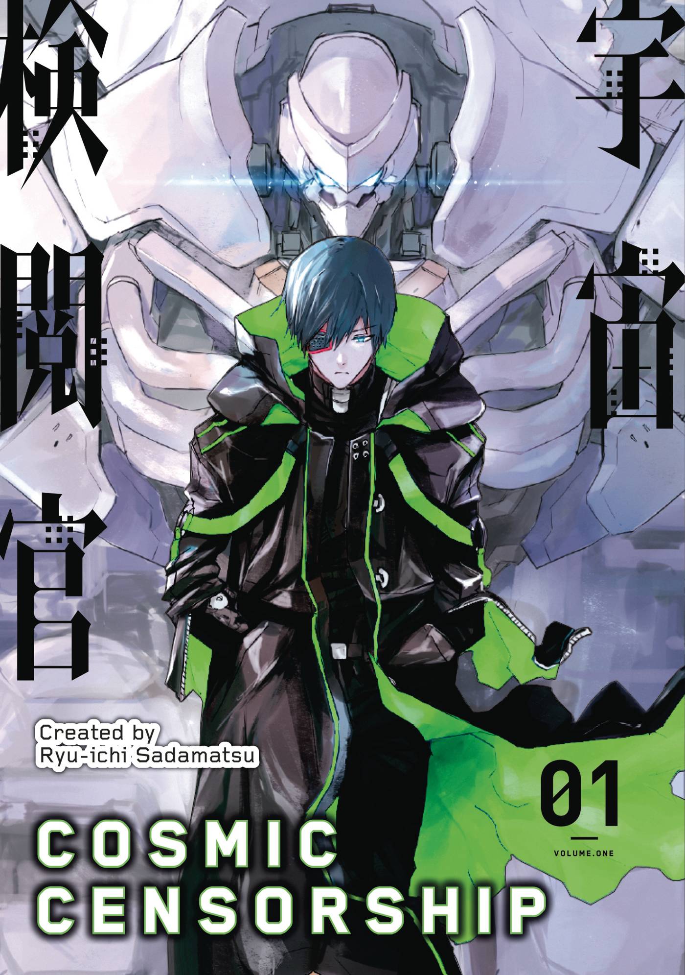 COSMIC CENSORSHIP GN VOL 01 (MR) (C: 0-1-2)