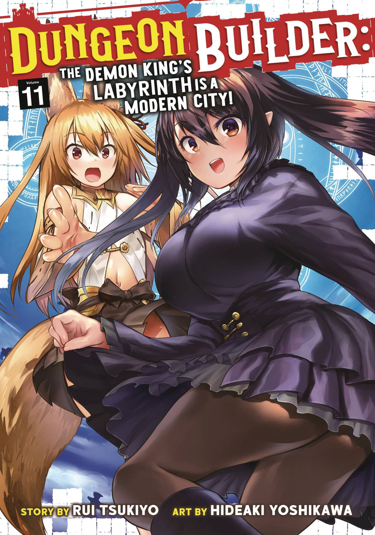 DUNGEON BUILDER LABYRINTH MODERN CITY GN VOL 11 (MR) (C: 0-1