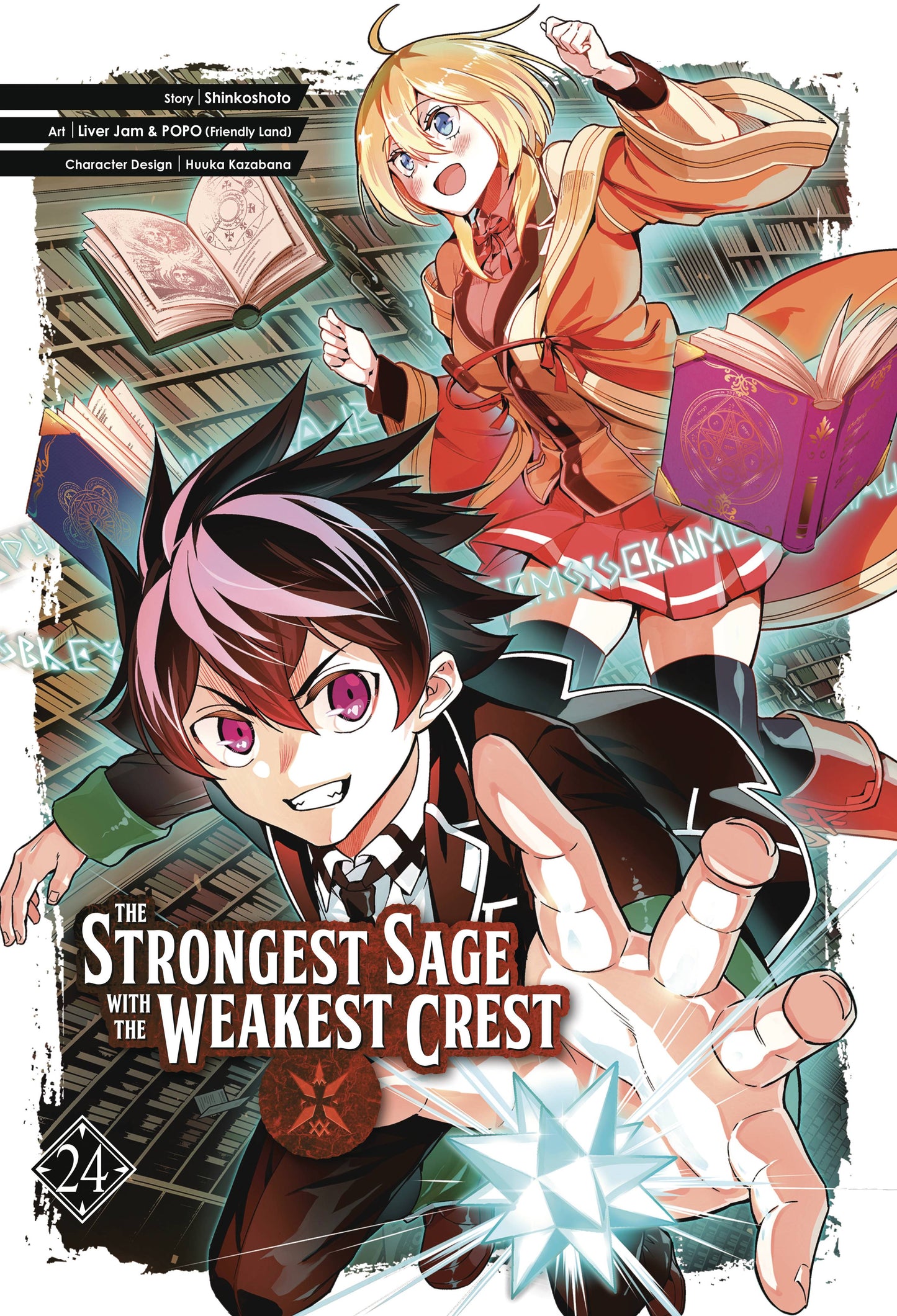 STRONGEST SAGE WITH THE WEAKEST CREST GN VOL 24 (C: 0-1-1)