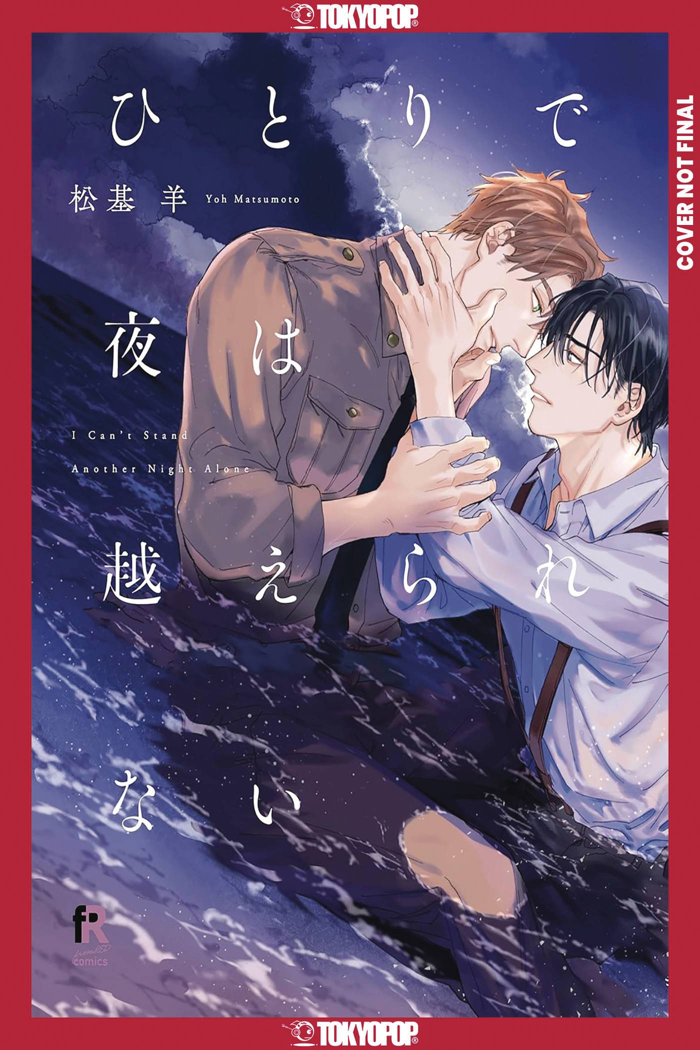 I CANT GET THROUGH NIGHT ALONE GN (MR) (C: 0-1-1)