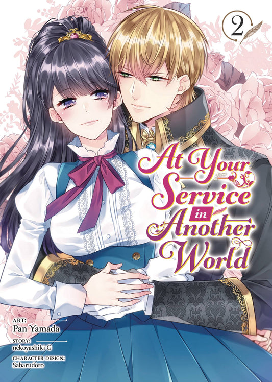 AT YOUR SERVICE IN ANOTHER WORLD GN VOL 02 (MR) (C: 0-1-2)