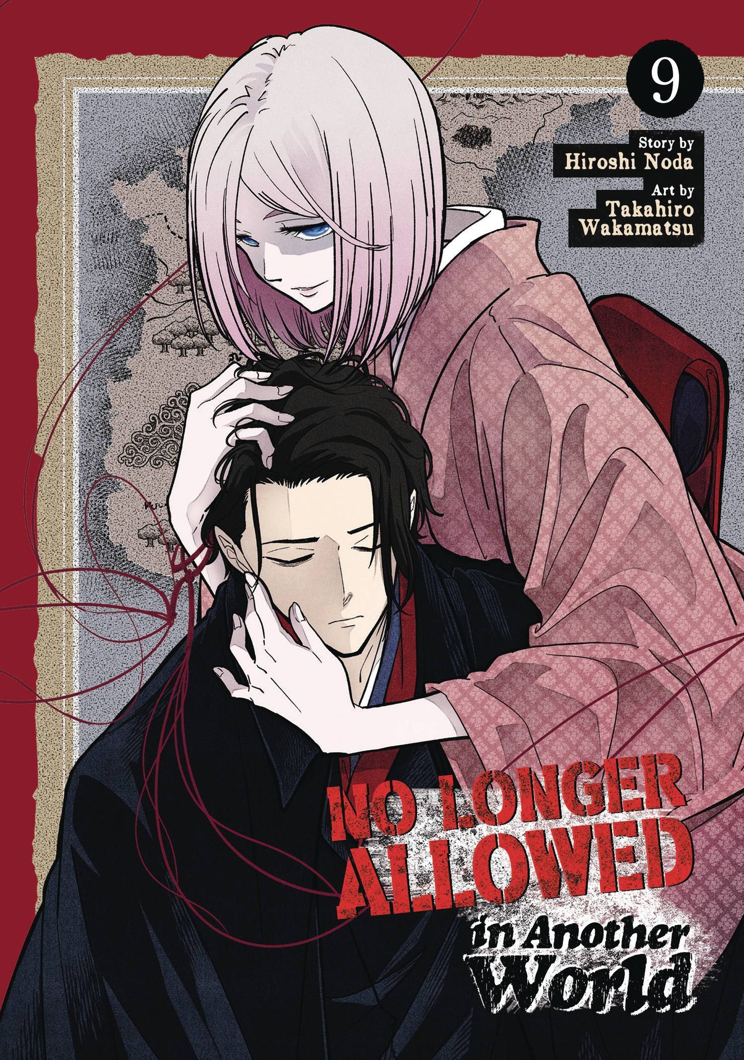 NO LONGER ALLOWED IN ANOTHER WORLD GN VOL 09 (C: 0-1-1)