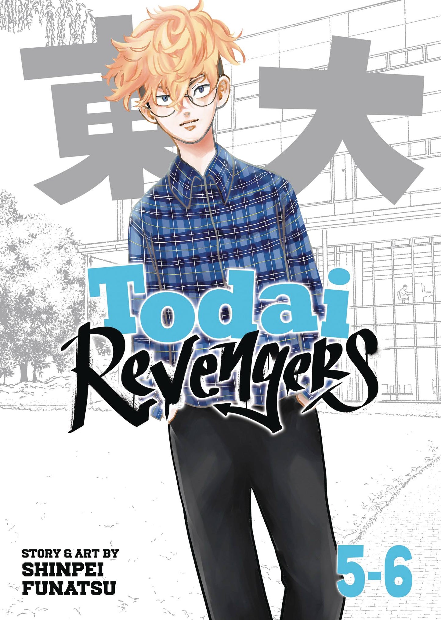TODAI REVENGERS OMNIBUS GN VOL 03 (C: 0-1-1)