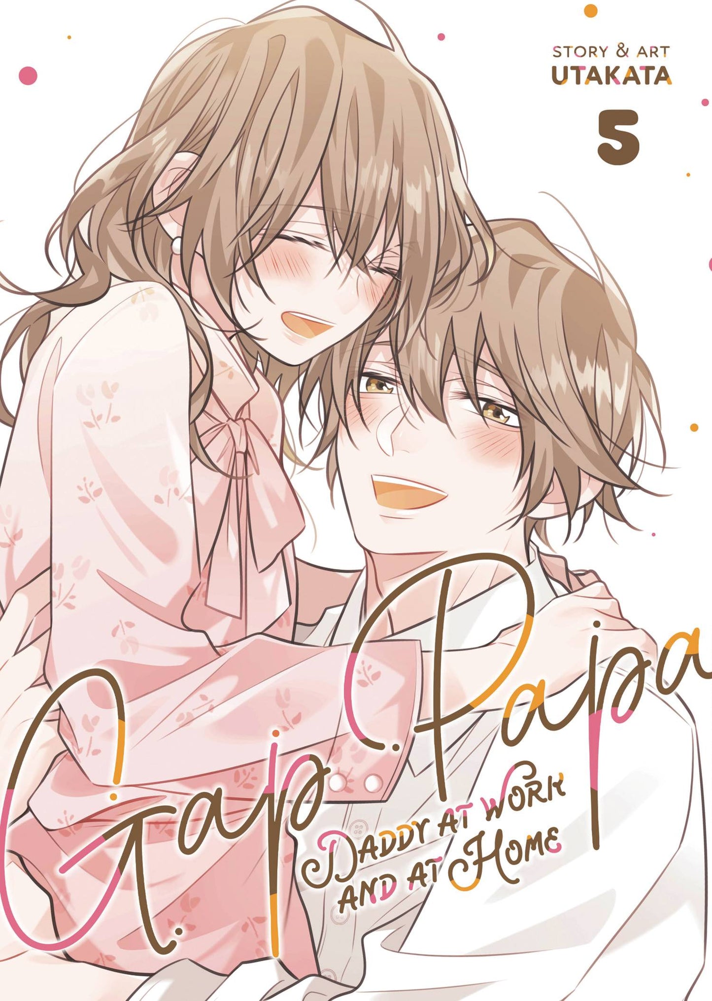 GAP PAPA DADDY AT WORK & HOME GN VOL 05 (C: 0-1-2)