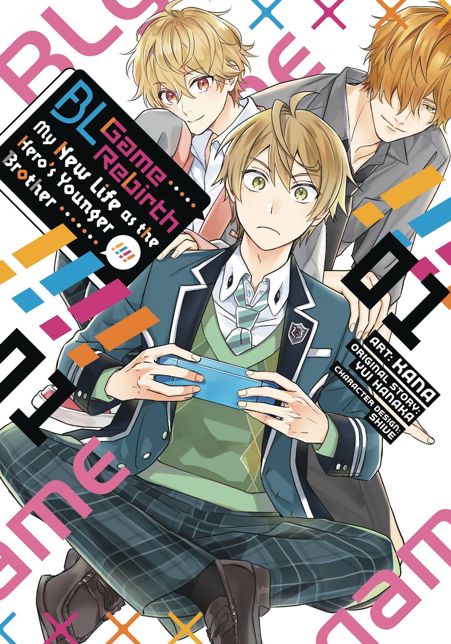 BL GAME REBIRTH GN VOL 01 (C: 0-1-2)
