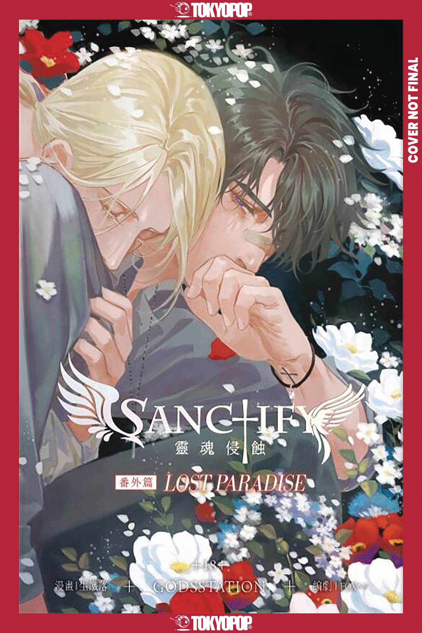 SANCTIFY LOST PARADISE GN (MR) (C: 0-1-2)