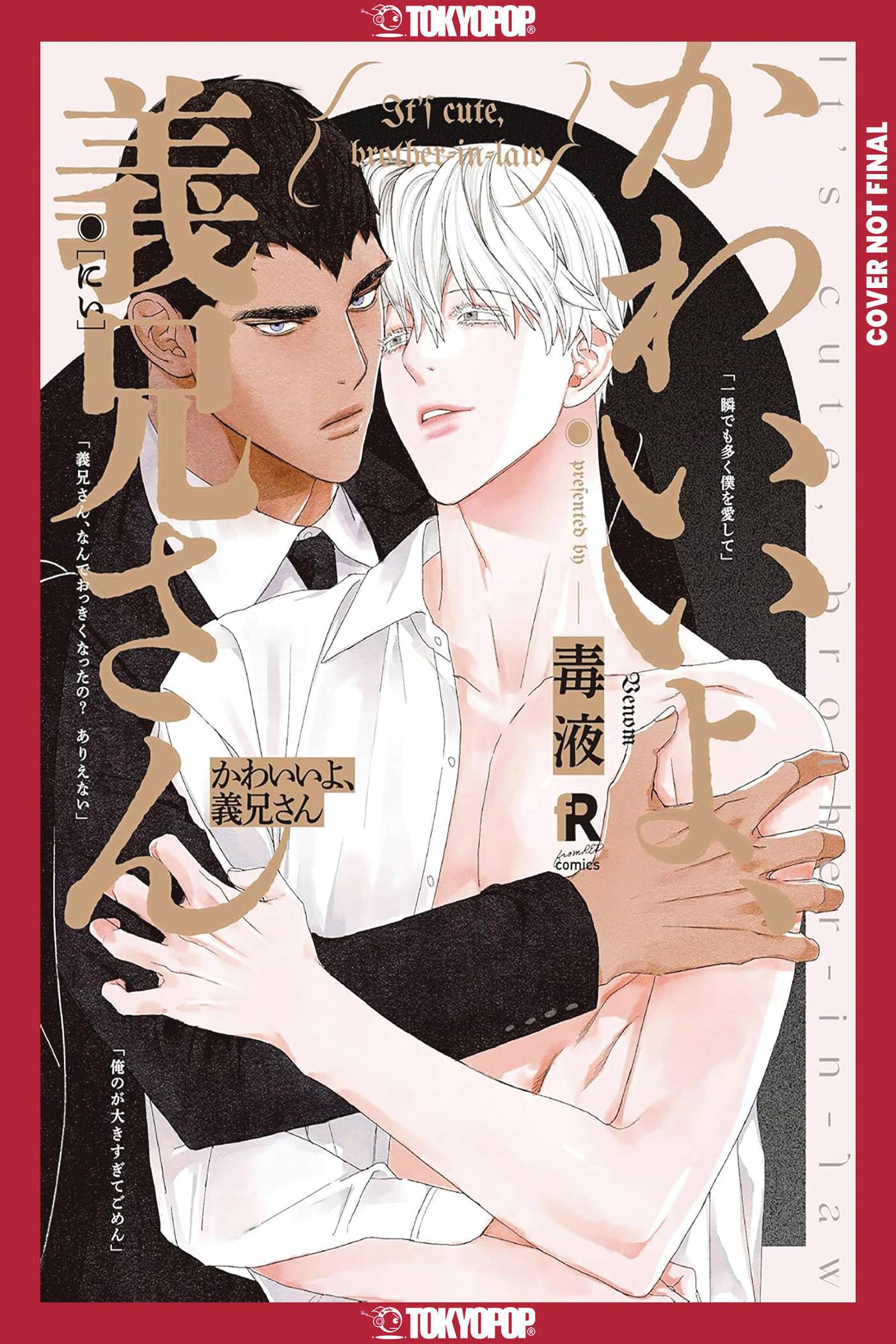 MY ADORABLE BETROTHED GN (MR) (C: 0-1-2)