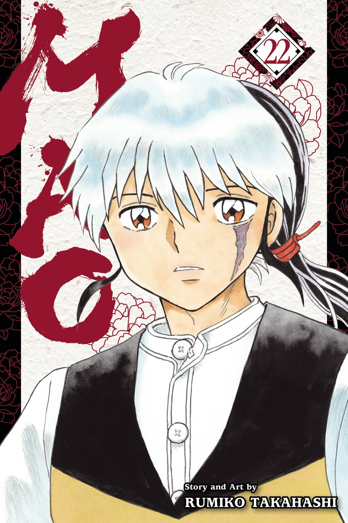MAO GN VOL 22