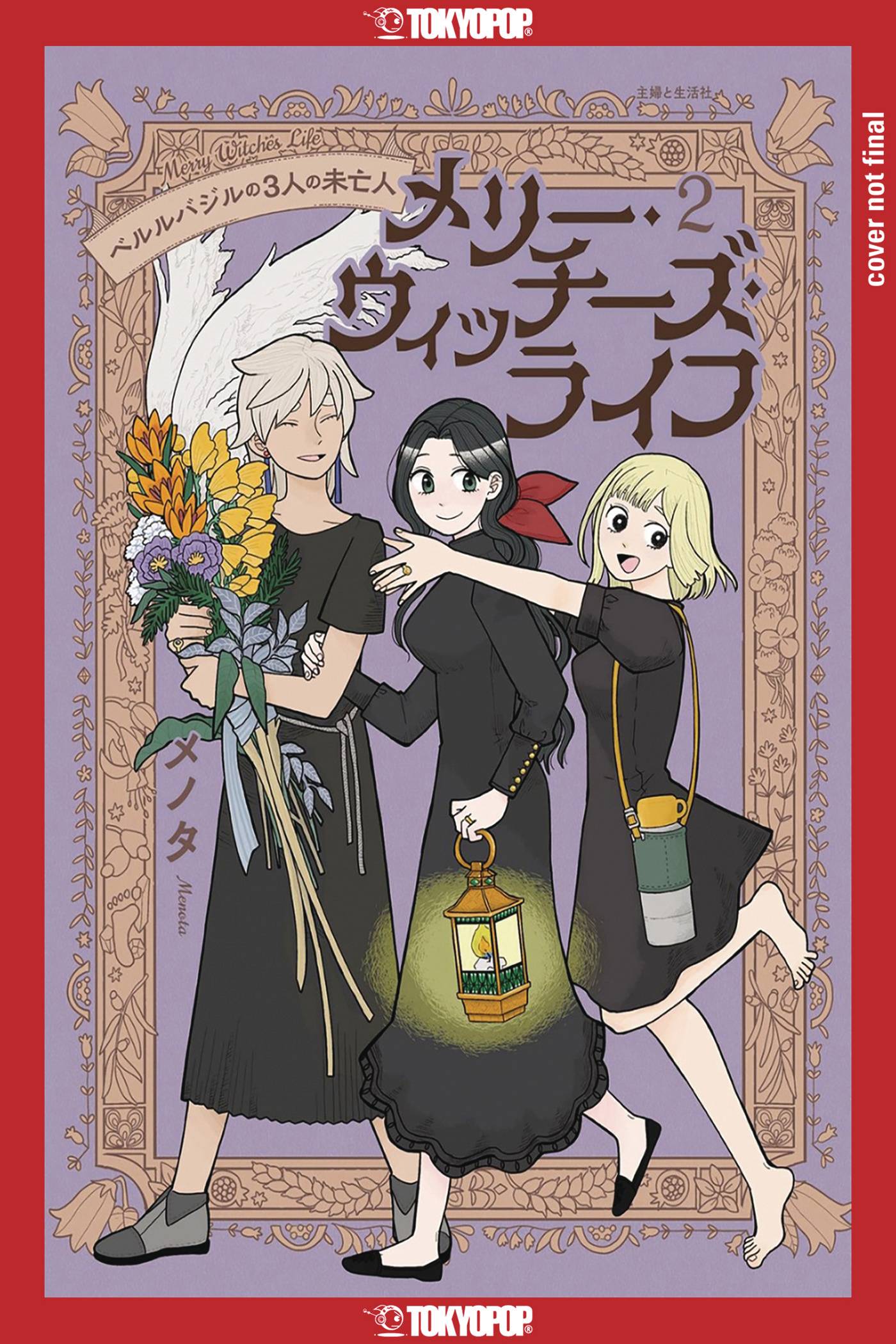 MERRY WITCHES LIFE GN VOL 02 (MR) (C: 0-1-2)