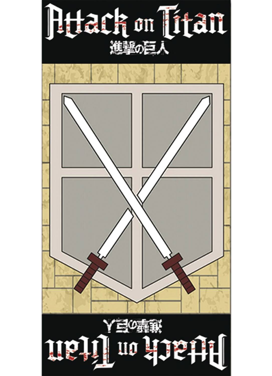 ATTACK ON TITAN CADET CORPS BEACH TOWEL (NET) (C: 1-1-2)