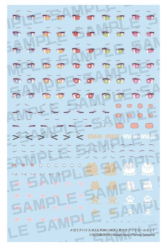 MEGAMI DEVICE MSG PUNI MOFU KURO MAO EYE DECAL SET (NET) (C: