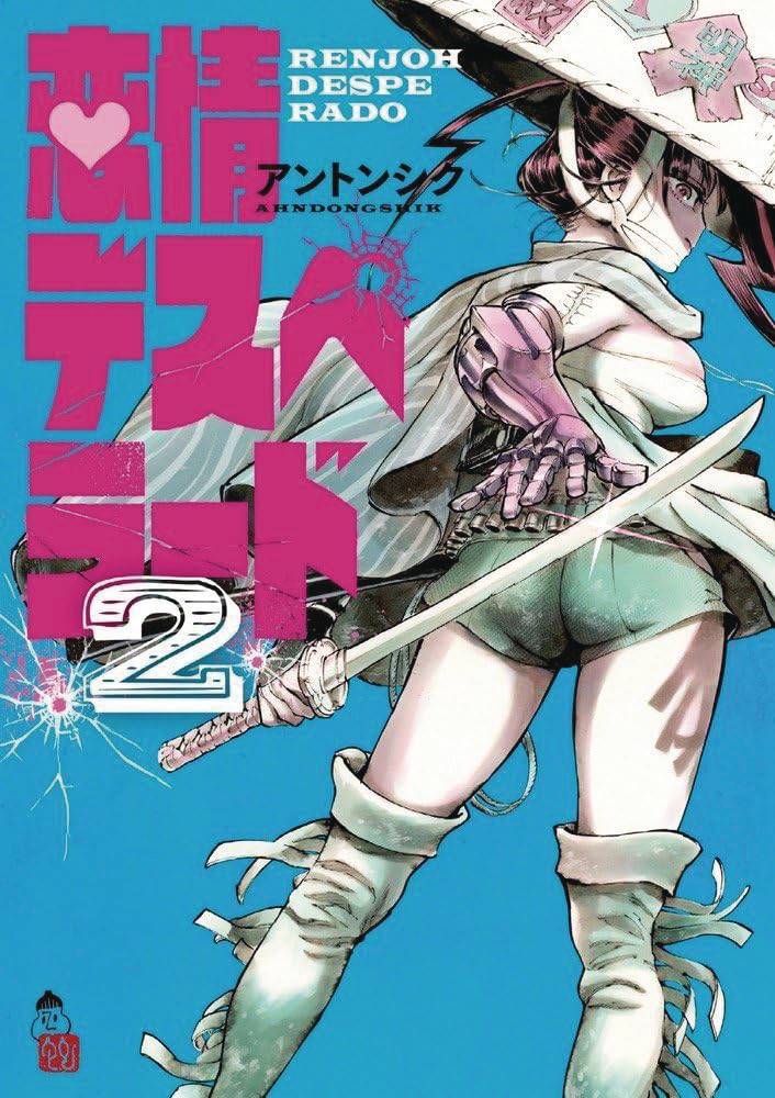 RENJOH DESPERADO GN VOL 02 (C: 0-1-2)