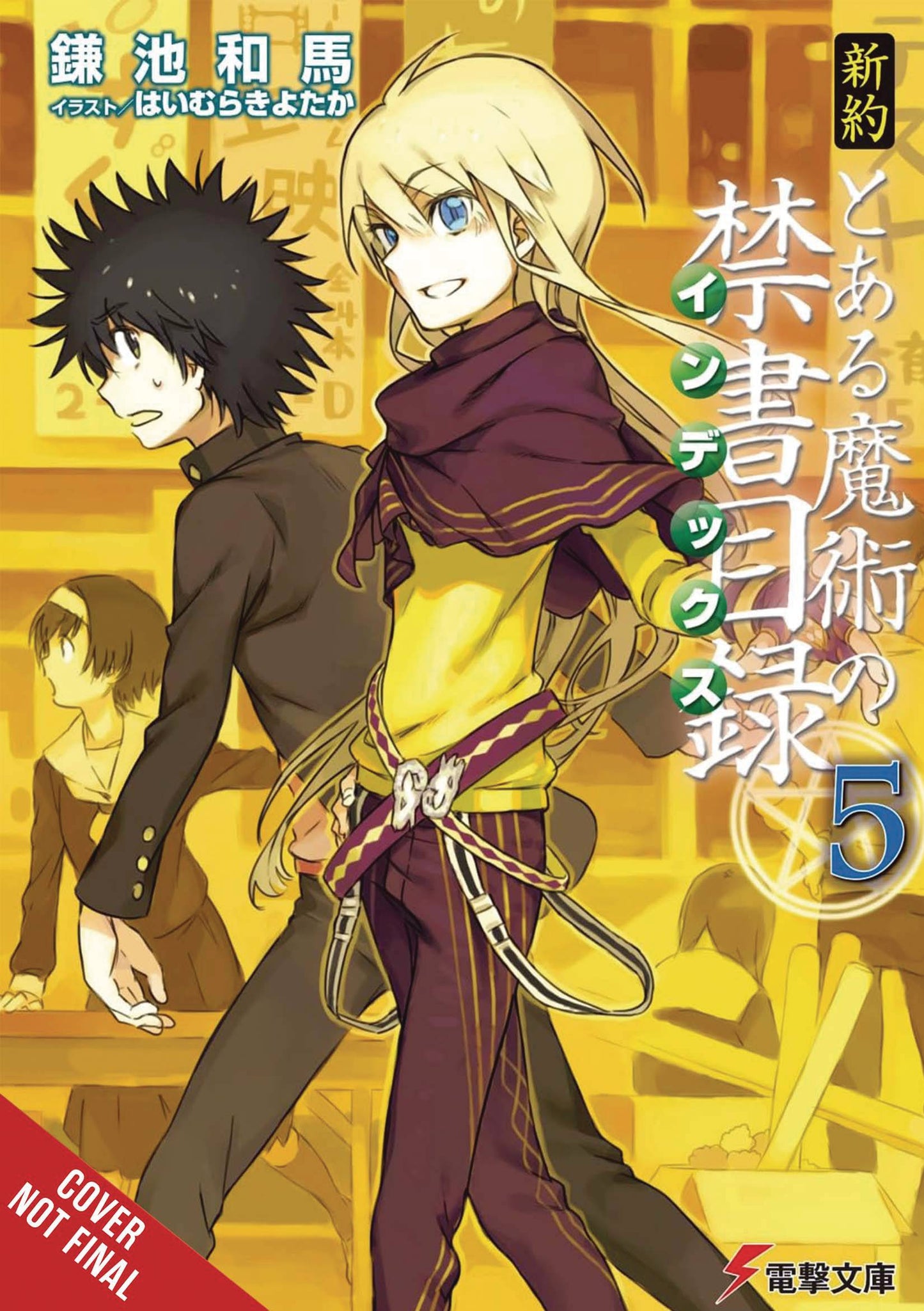 CERTAIN MAGICAL INDEX NT SC NOVEL VOL 05 (C: 0-1-2)