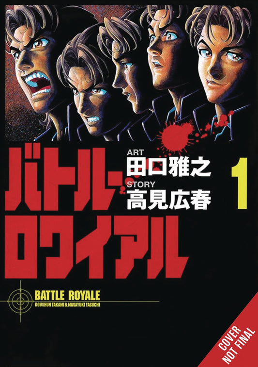 BATTLE ROYALE DELUXE ED HC VOL 01 (C: 0-1-2)