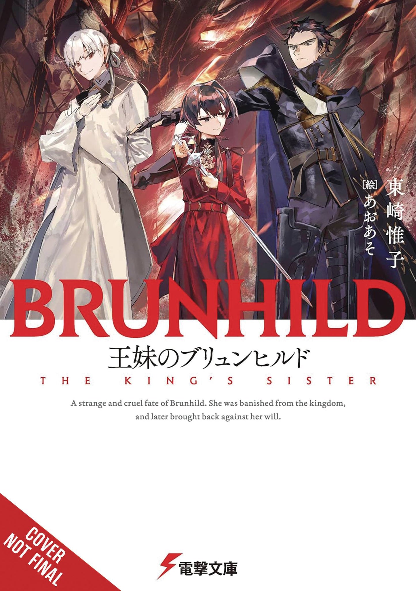 BRUNHILD THE KINGS SISTER HC (C: 0-1-2)
