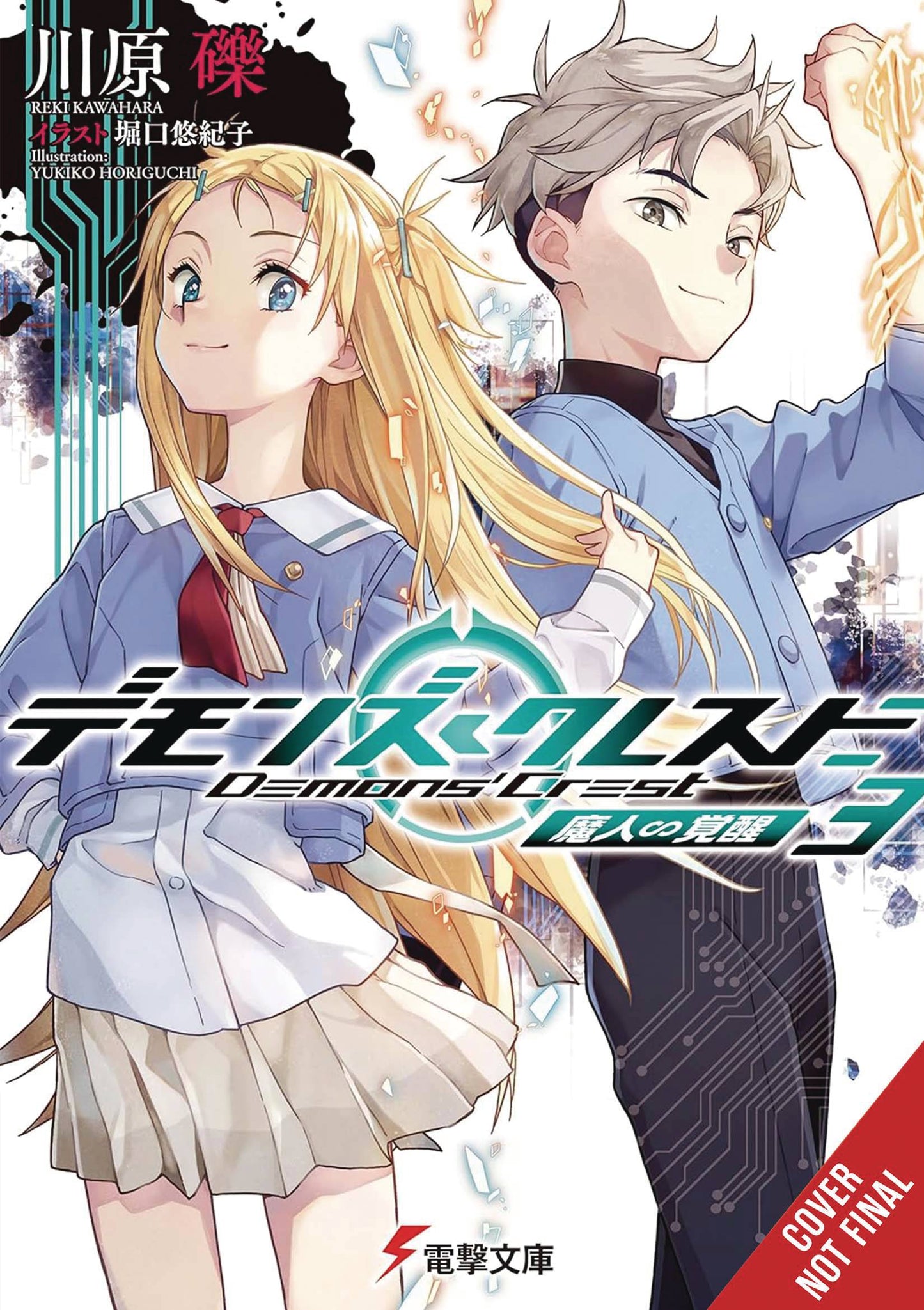 DEMONS CREST LIGHT NOVEL SC VOL 03 (C: 0-1-2)