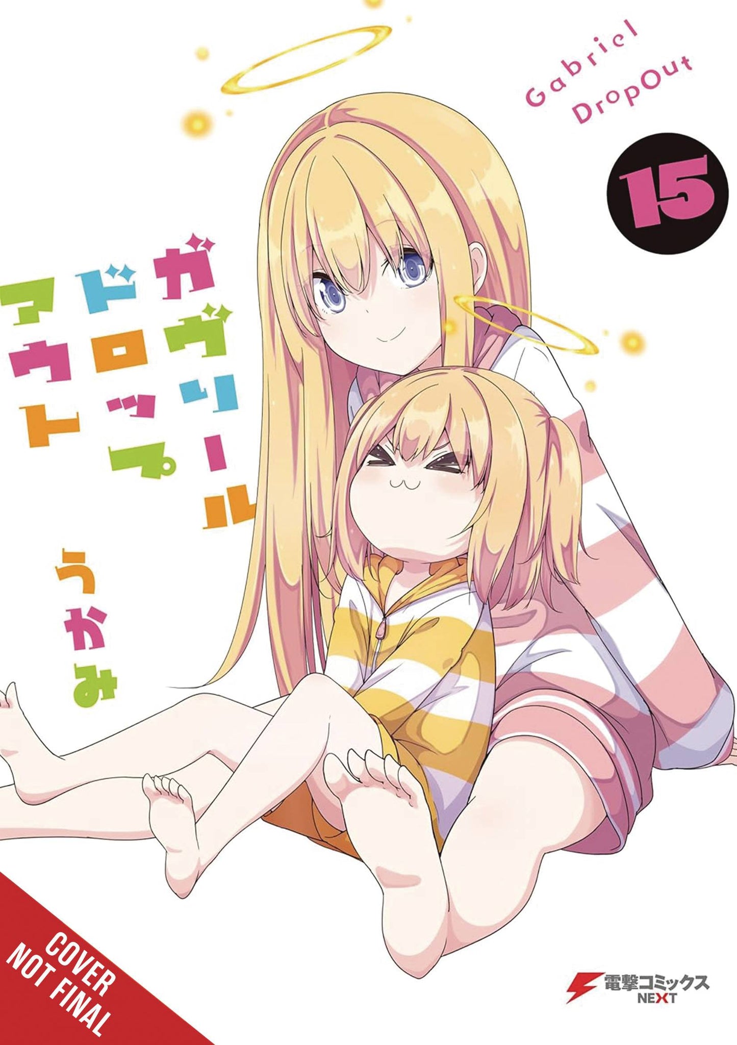 GABRIEL DROPOUT GN VOL 15 (C: 0-1-2)