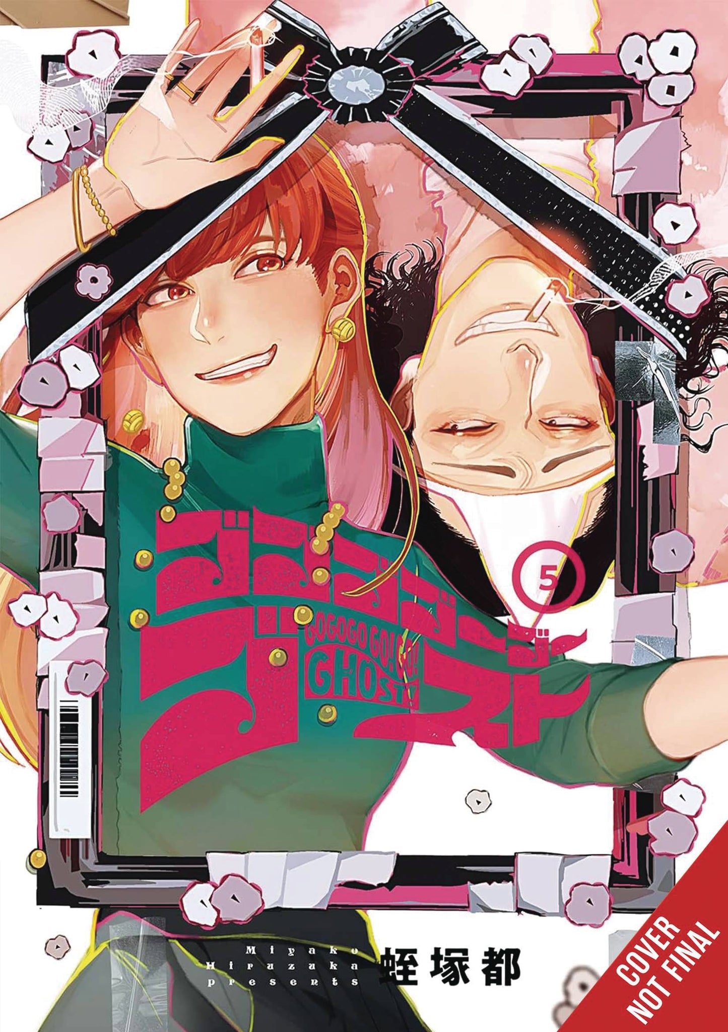 GOGOGOGO GO GHOST GN VOL 05 (C: 0-1-2)