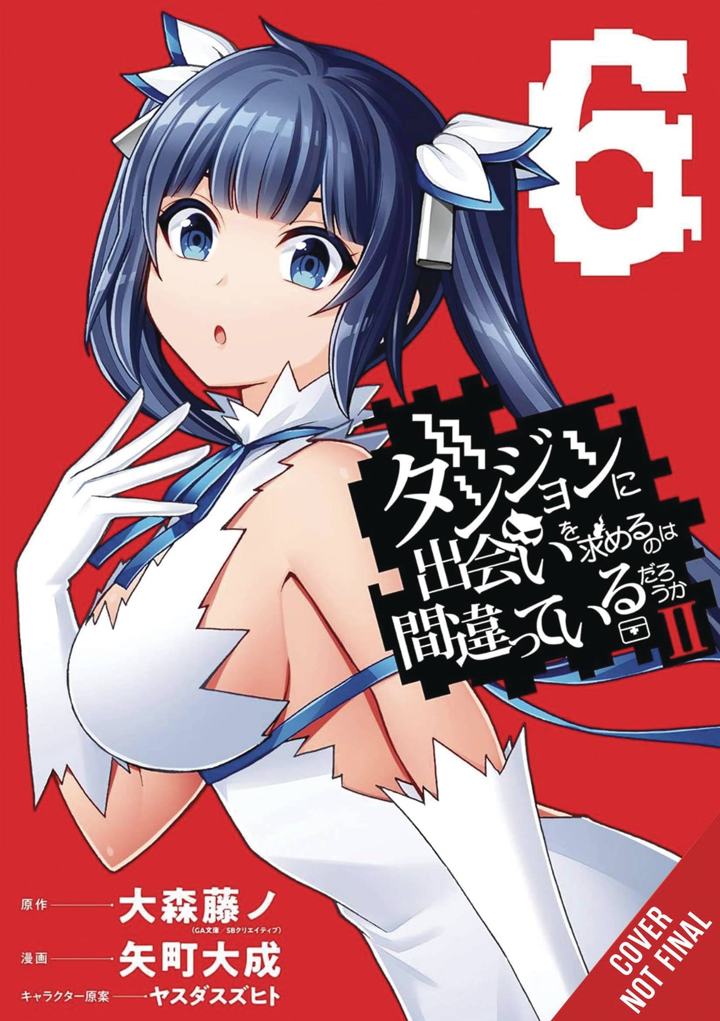 WRONG TO PICK UP GIRLS IN DUNGEON II GN VOL 06 (C: 0-1-2)