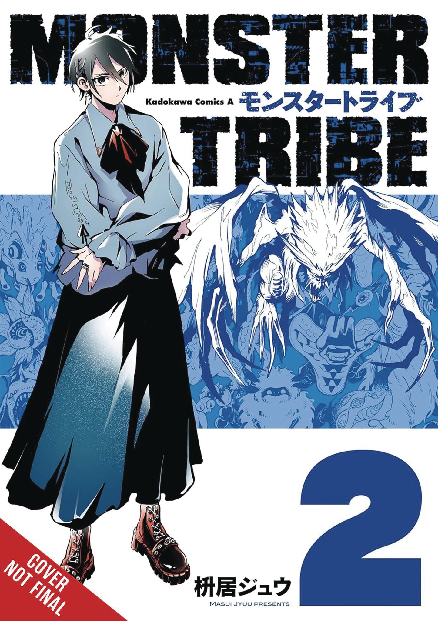 MONSTER TRIBE GN VOL 02 (C: 0-1-2)