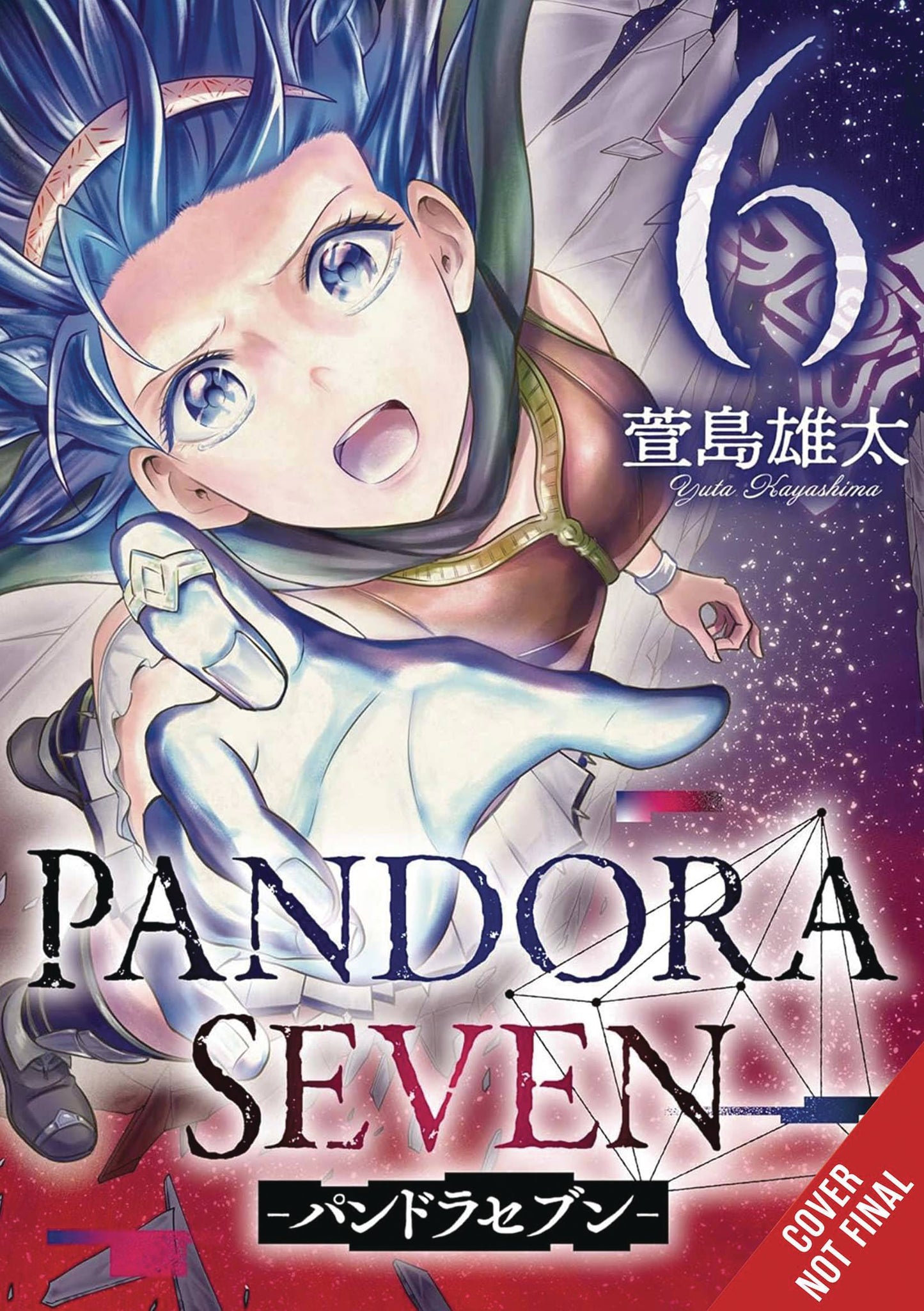 PANDORA SEVEN GN VOL 06 (C: 0-1-2)