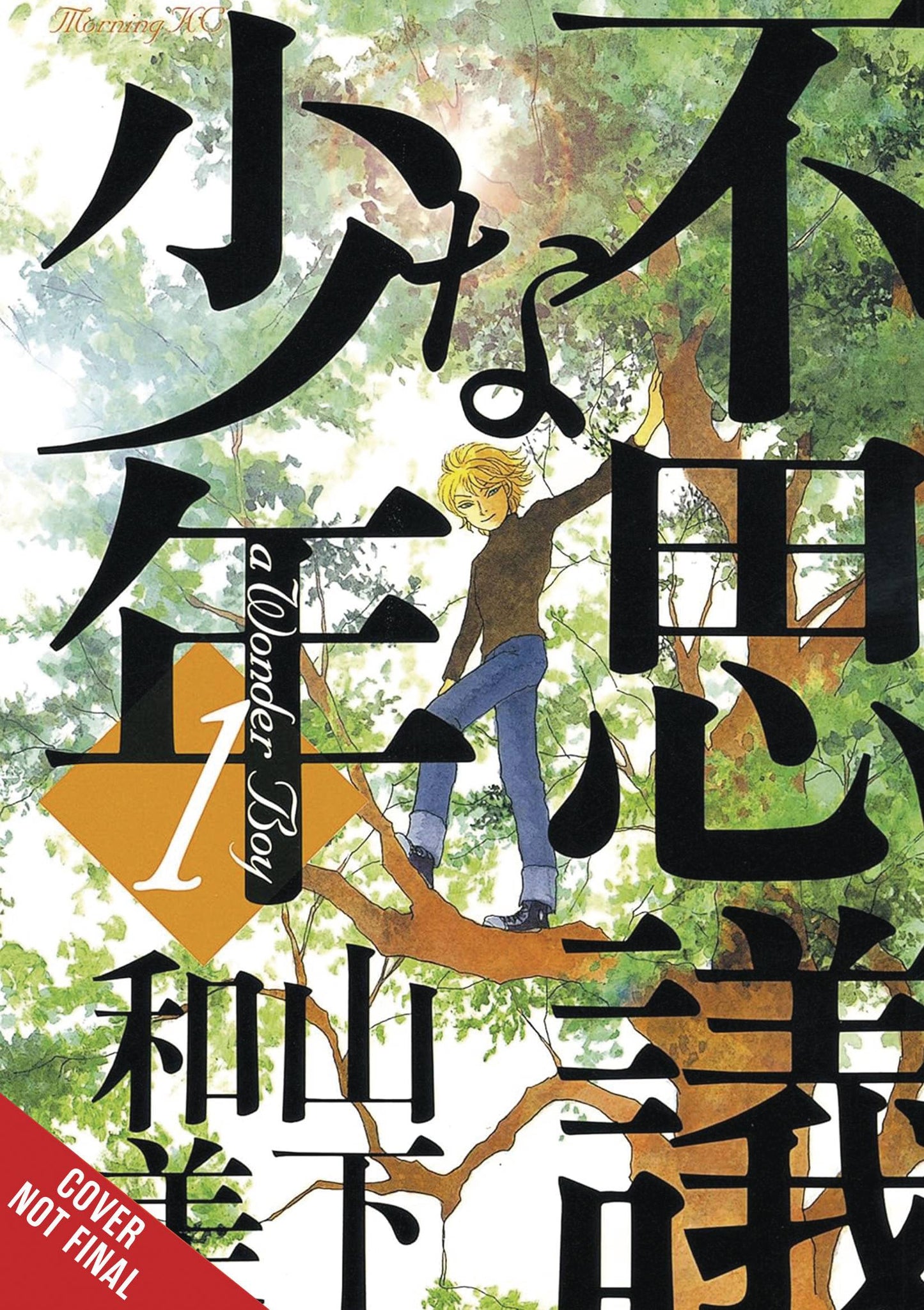 WONDER BOY HC VOL 01 (C: 0-1-2)