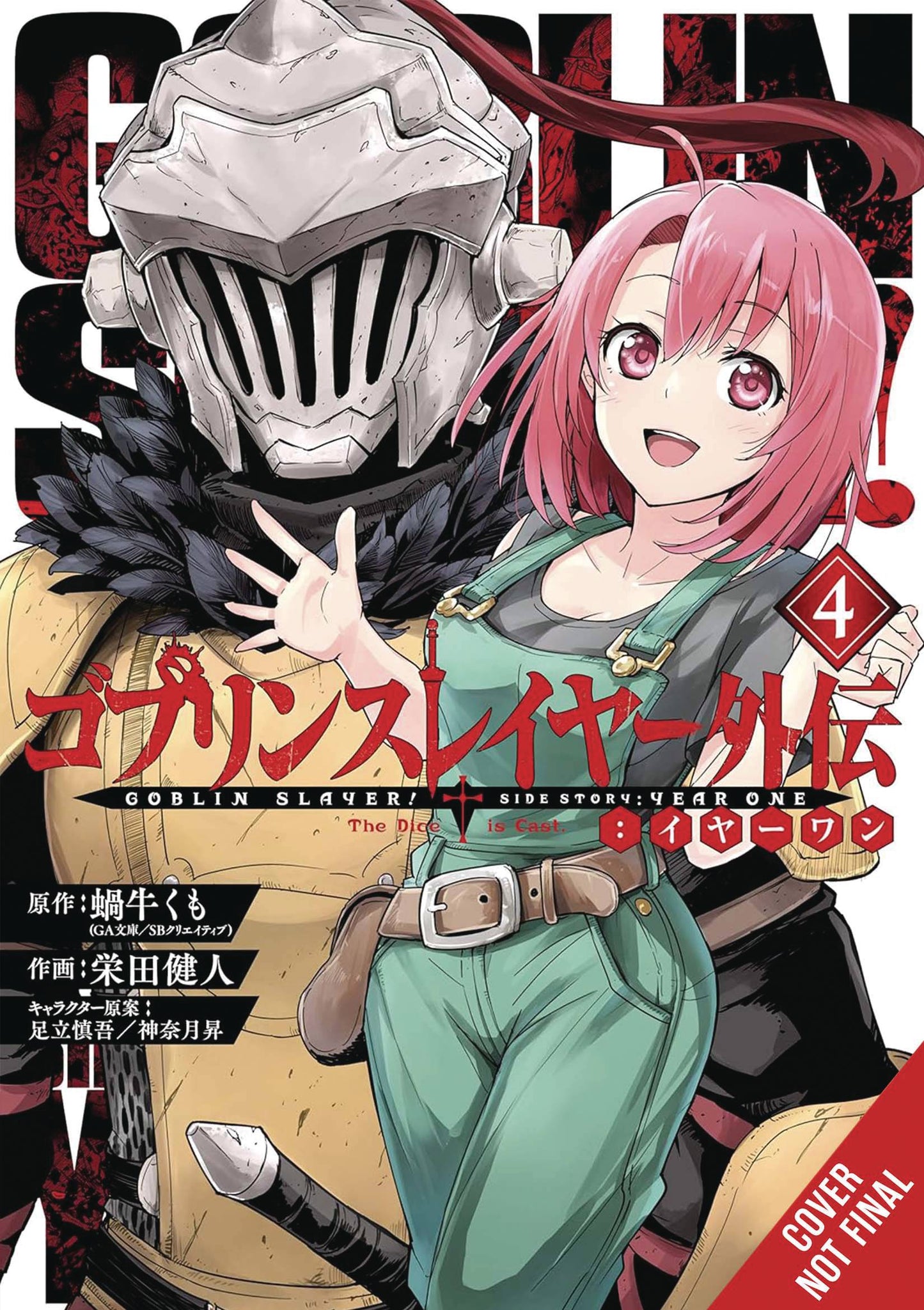 GOBLIN SLAYER SIDE STORY YEAR ONE LIGHT NOVEL SC VOL 04 (MR)