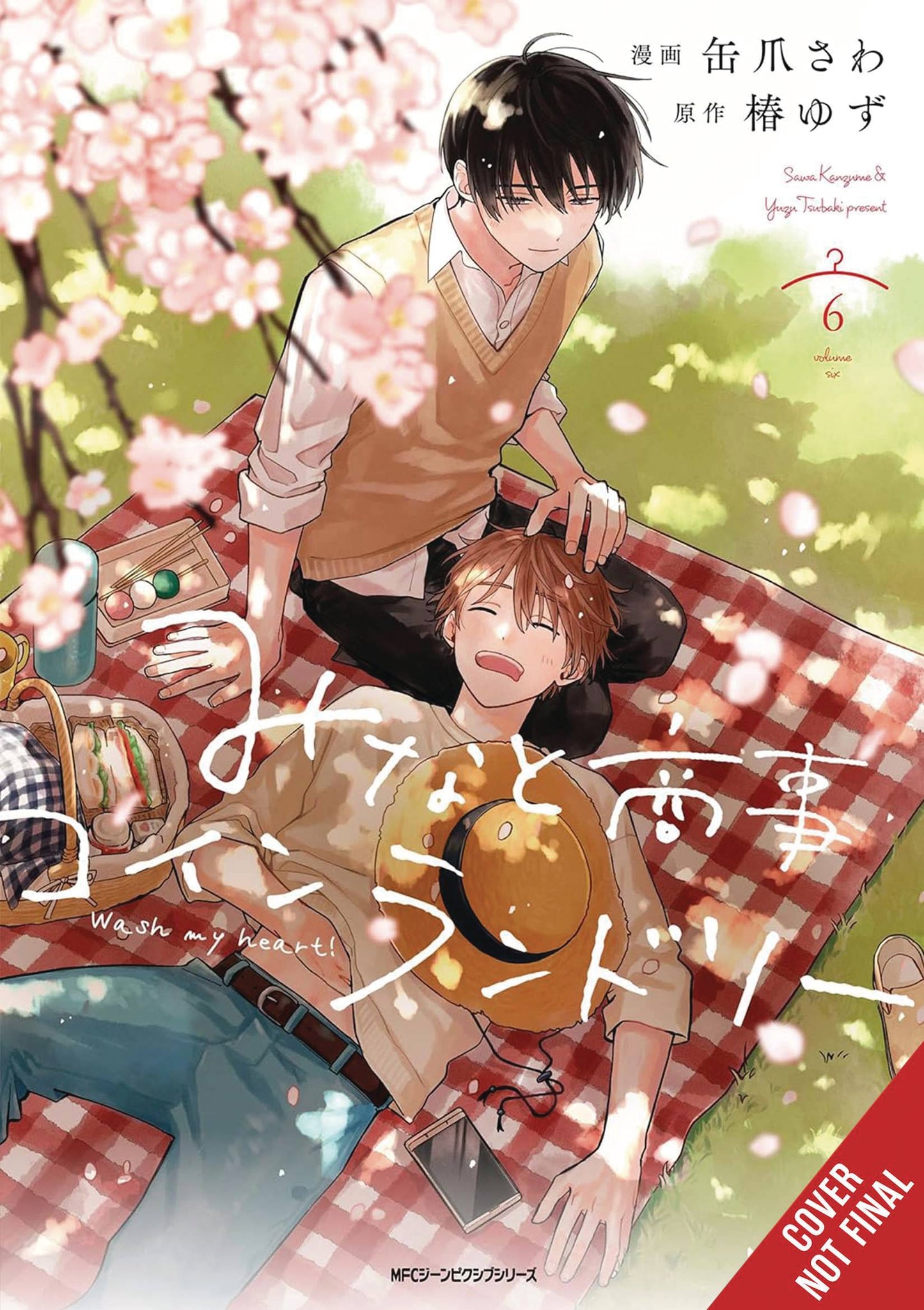 MINATOS LAUNDROMAT GN VOL 06 (C: 0-1-2)