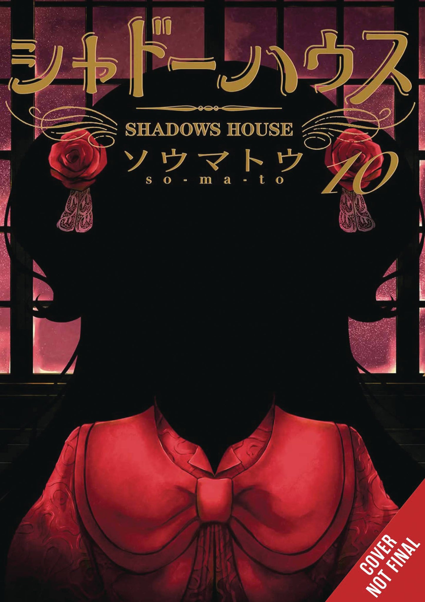 SHADOWS HOUSE GN VOL 10 (C: 0-1-2)