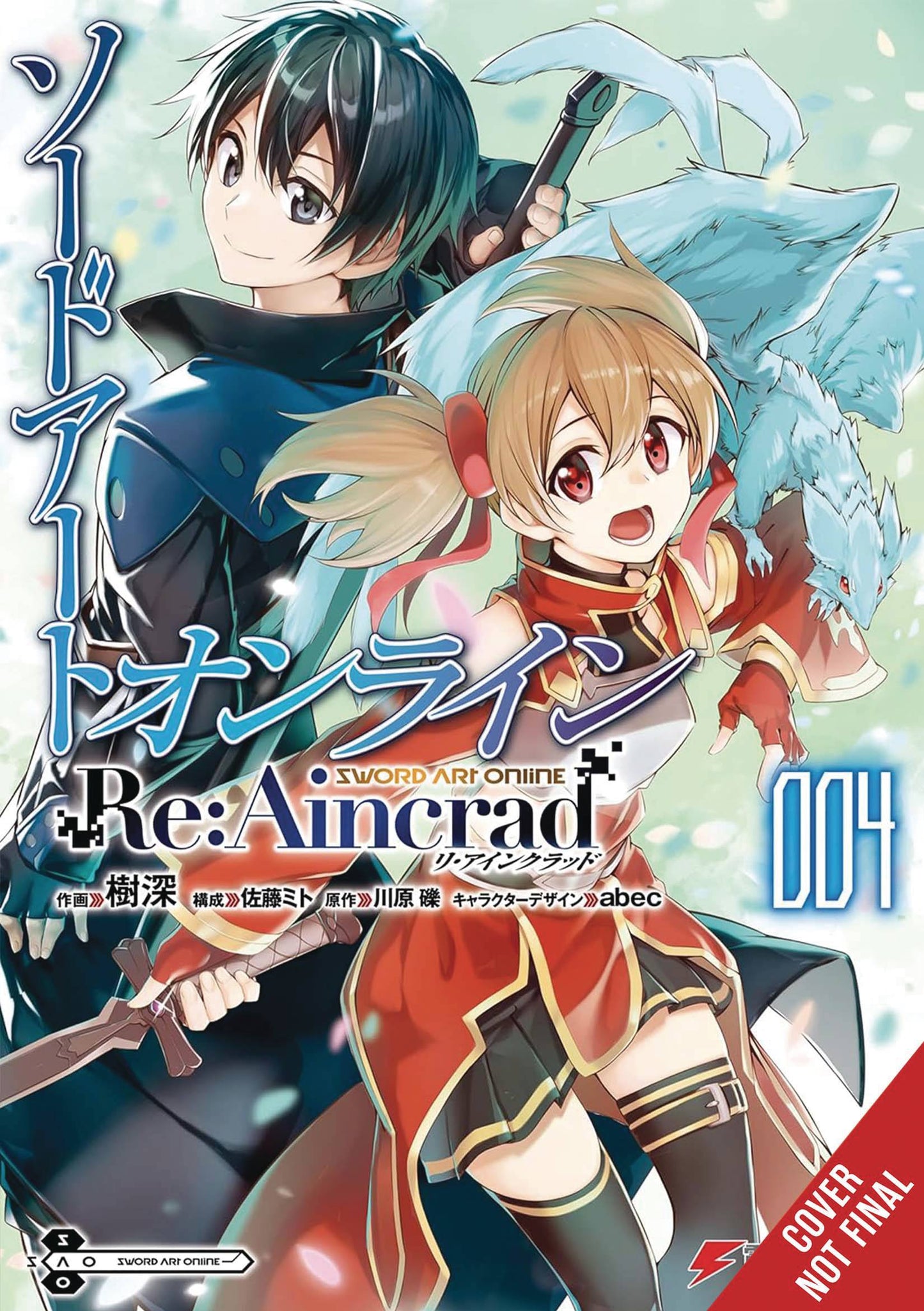 SWORD ART ONLINE RE AINCRAD GN VOL 04 (C: 0-1-2)