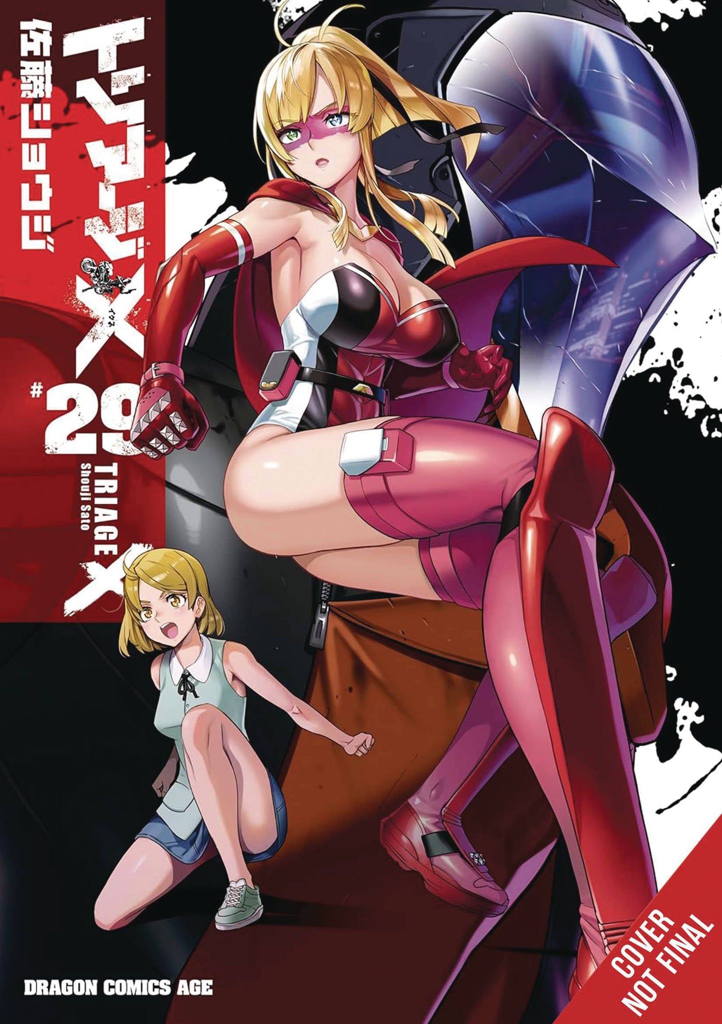 TRIAGE X GN VOL 29 (C: 0-1-2)