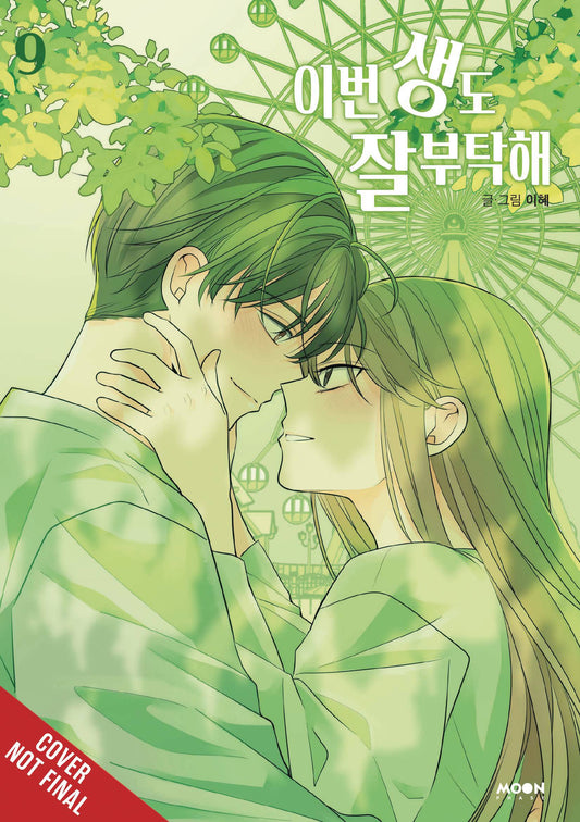 SEE YOU IN MY 19TH LIFE GN VOL 09 (C: 0-1-2)
