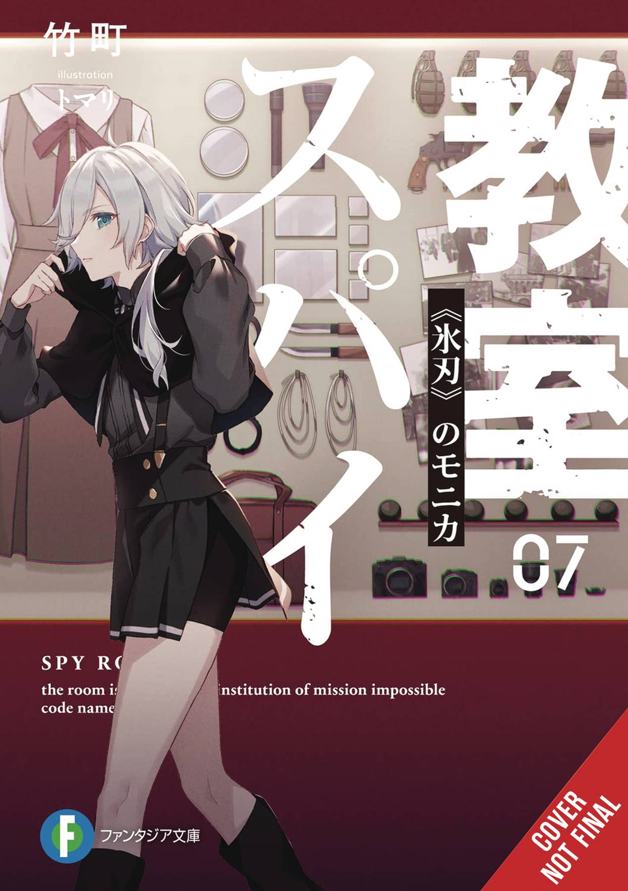 SPY CLASSROOM LIGHT NOVEL SC VOL 07 (C: 0-1-2)