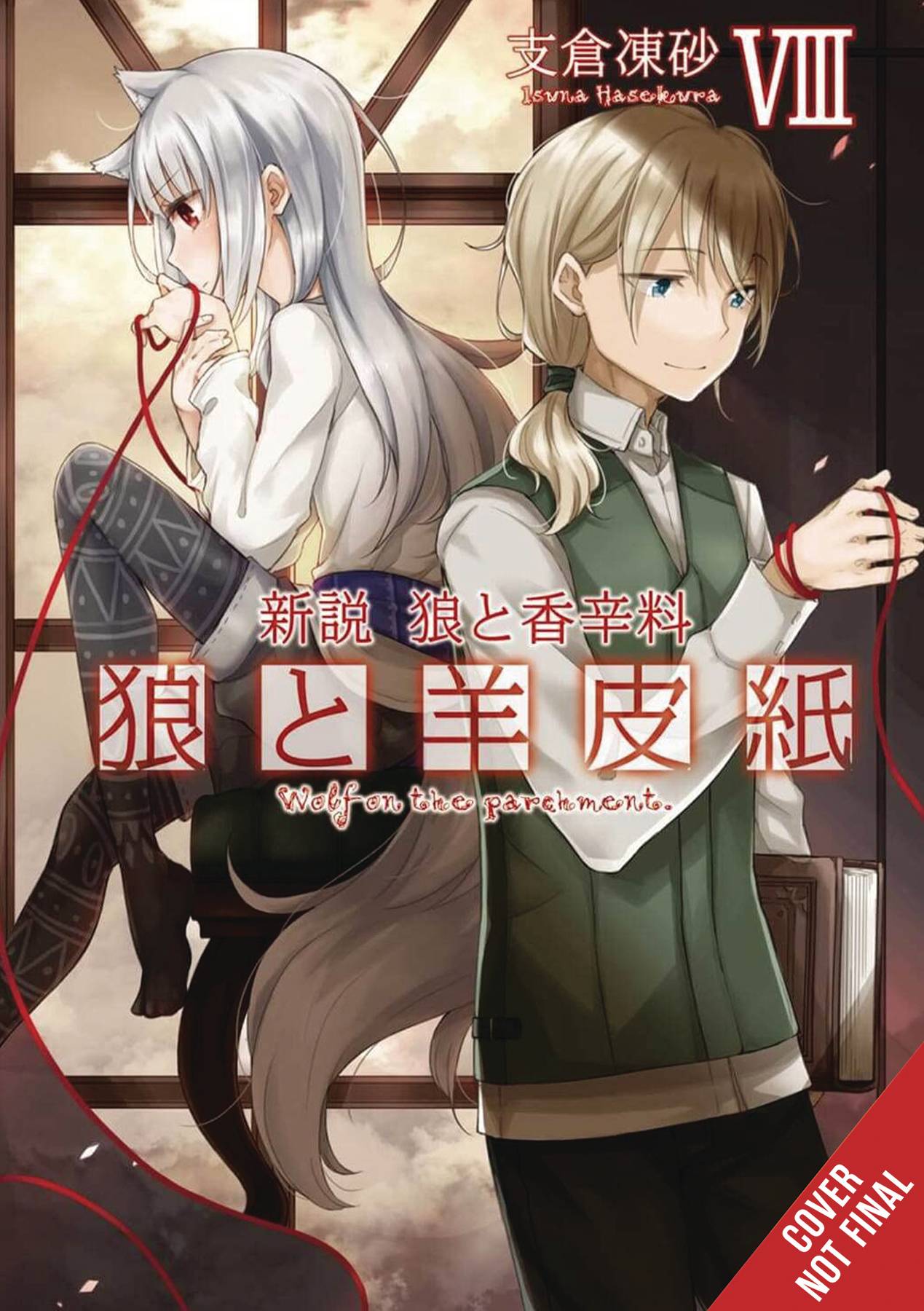 WOLF & PARCHMENT LIGHT NOVEL SC VOL 08 (C: 0-1-2)