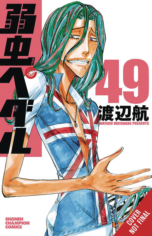 YOWAMUSHI PEDAL GN VOL 25 (C: 0-1-2)