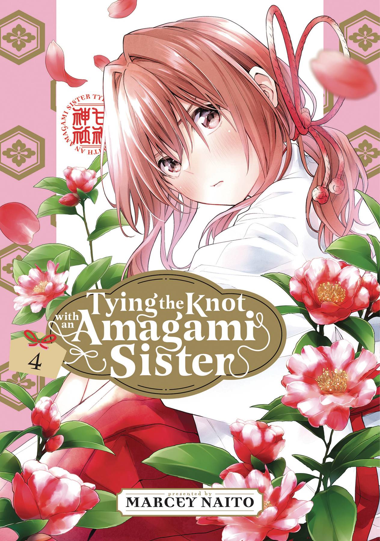 TYING KNOT WITH AN AMAGAMI SISTER GN VOL 04 (C: 0-1-2)