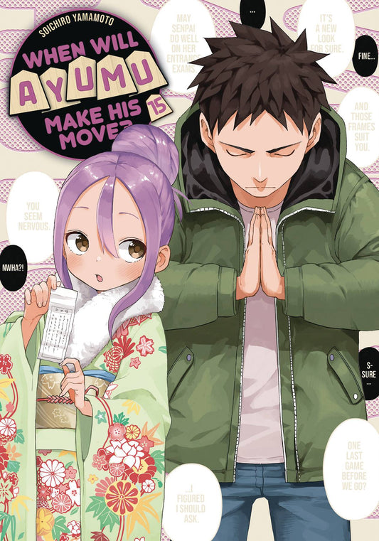 WHEN WILL AYUMU MAKE HIS MOVE GN VOL 15 (C: 0-1-2)