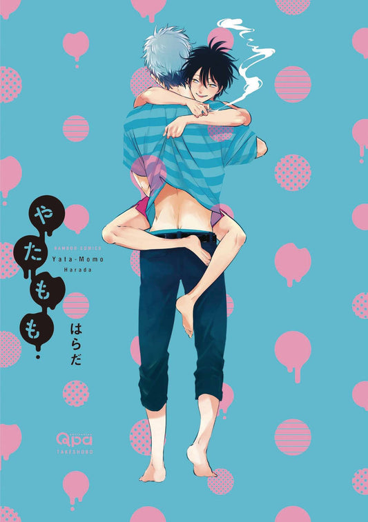 YATA MOMO GN VOL 01 (MR) (C: 0-1-1)