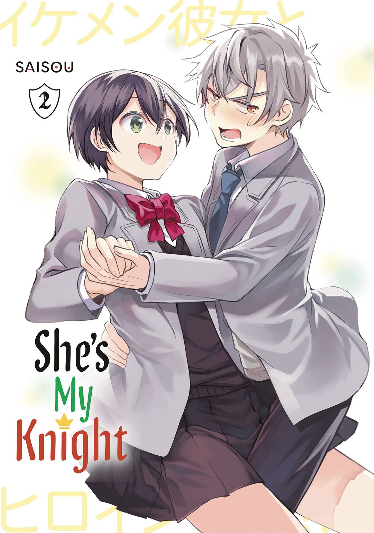 SHES MY KNIGHT GN VOL 02 (MR) (C: 0-1-1)